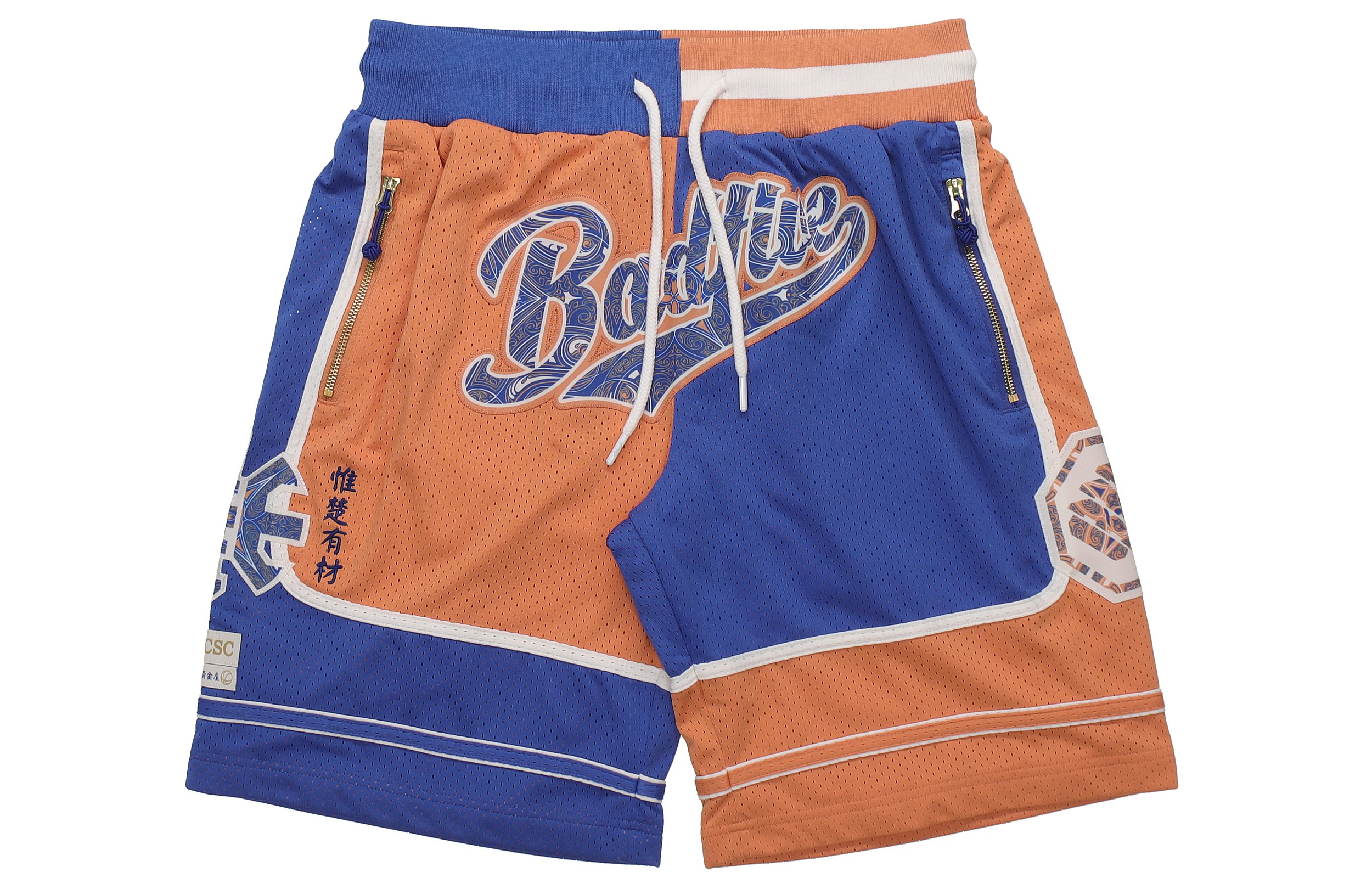 Li Ning Sports Basketball Collection Sports Shorts Men’s Blue Brown