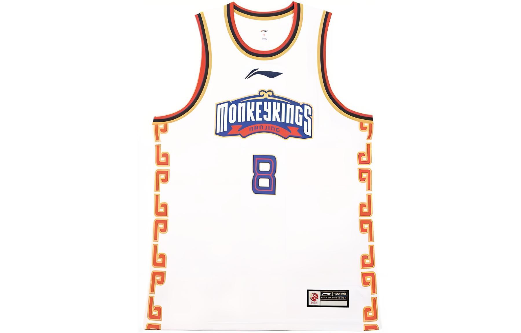 Li Ning CBA Basketball Jersey Men’s