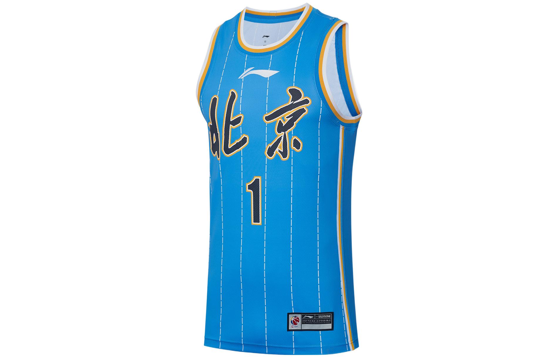 Li Ning CBA Basketball Jersey Men’s Beijing Blue