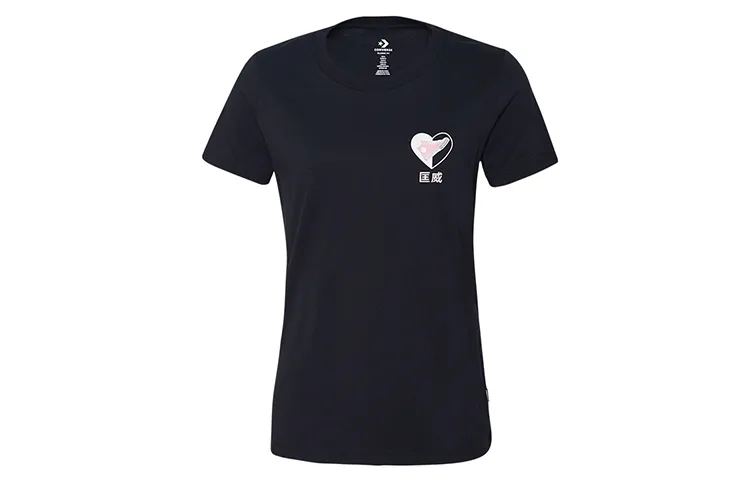 Converse All Star Love T Shirt Women's Black
