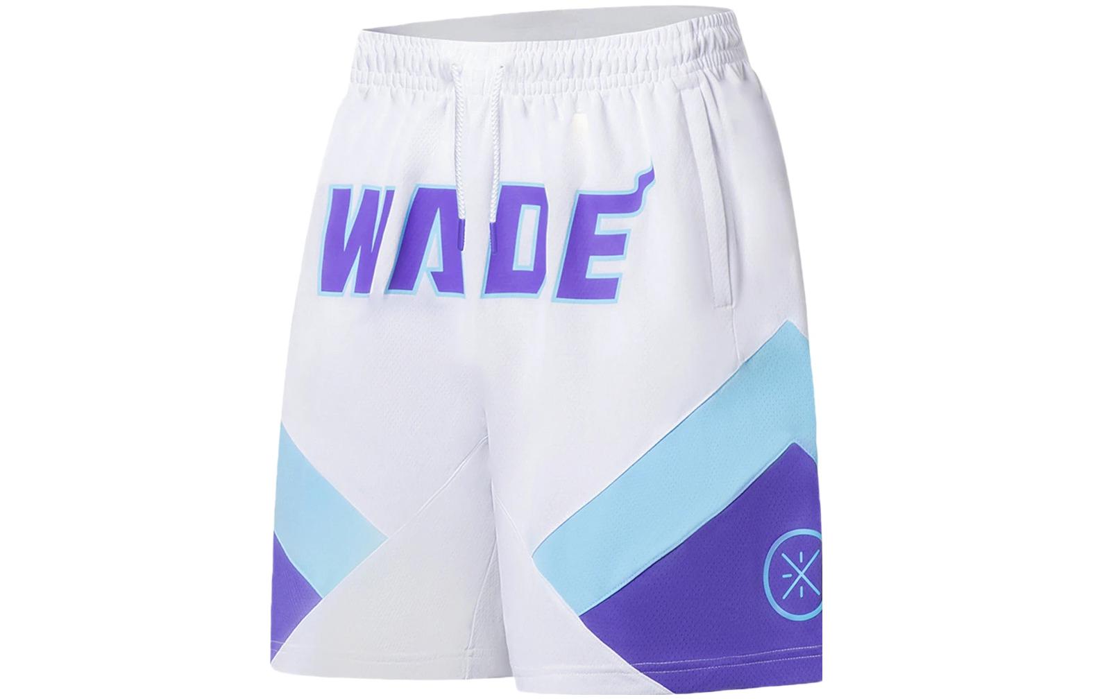 LiNing Wade Series Color Block Letter Print Game Basketball Pants Men's White
