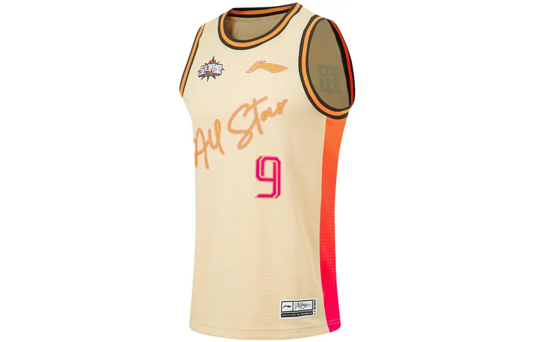 Li Ning CBA Collection Basketball Jersey Men's Milk Tea Yellow