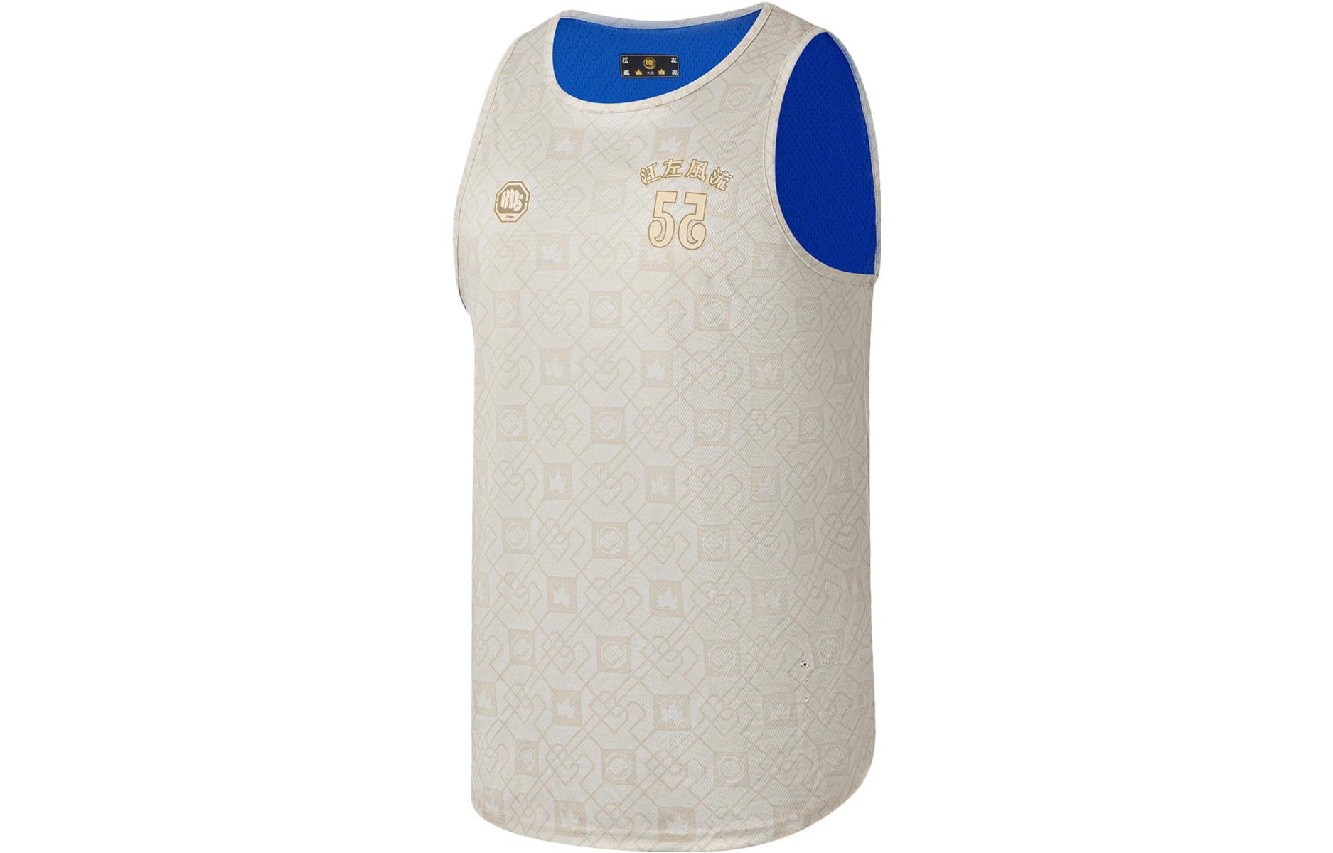 Li Ning BADFIVE Basketball Jerseys Men’s Gold Jacquard Pale Blue Moderate Straight Fit