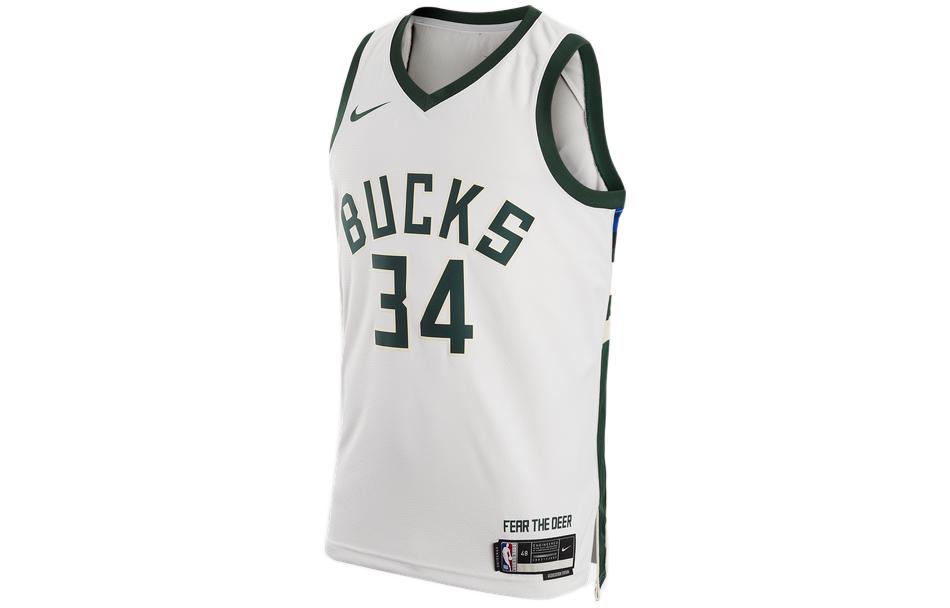 Nike Dri Fit Basketball Jersey Unisex White