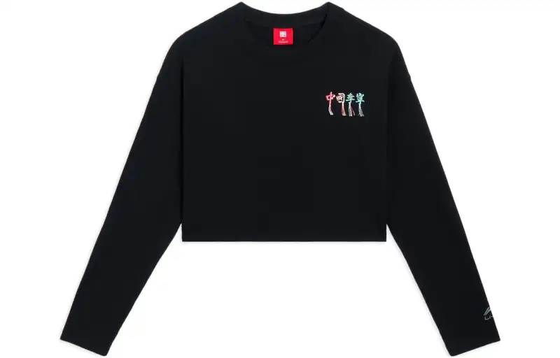 Li Ning Crop Tops Women's Black Crew Neck Moderate