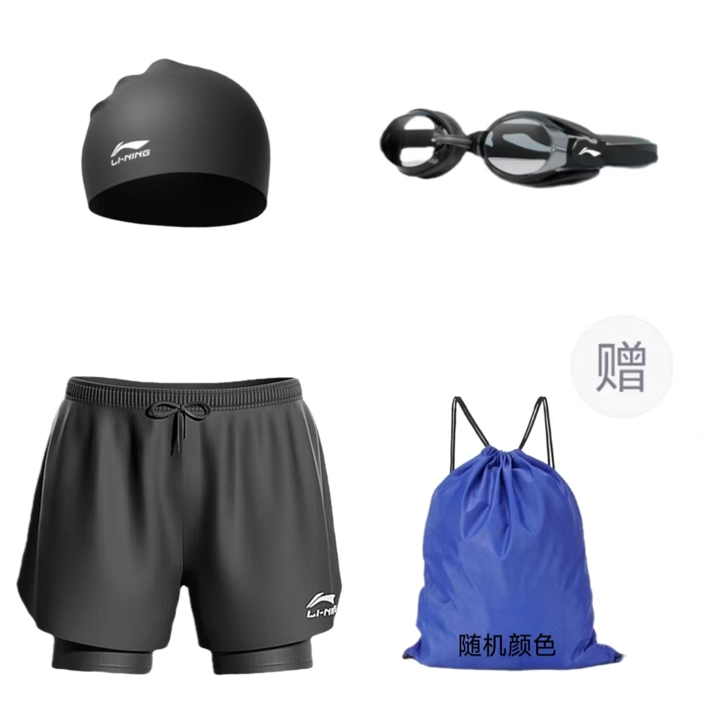 Li Ning Swimming Shorts Professional Training Swimming Cap Swim Goggles Swim Bag Shorts Set Men’s