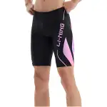 Li Ning Swimming Shorts Men's Rainbow Pink