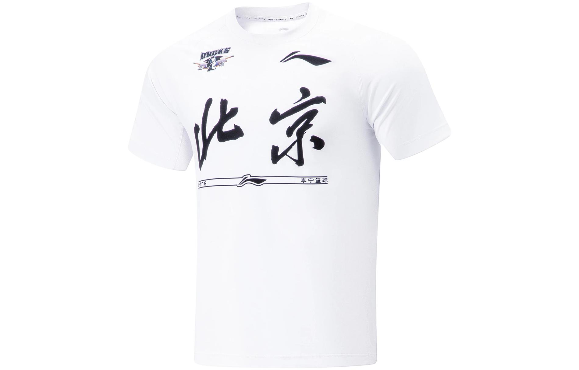 Li Ning CBA Basketball Jersey Men’s Standard White