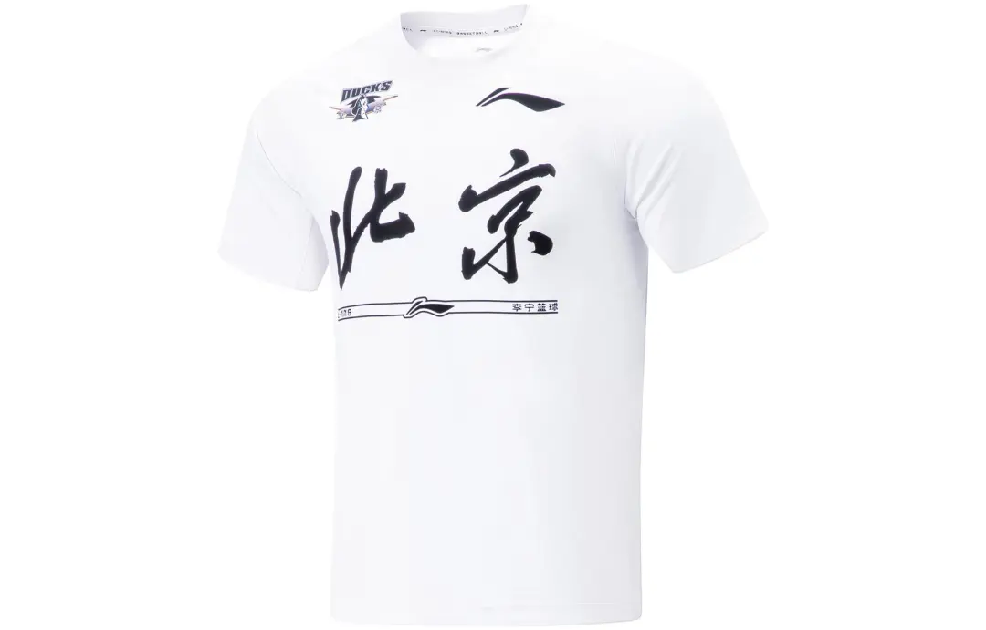 Li Ning CBA Basketball Jersey Men's Standard White
