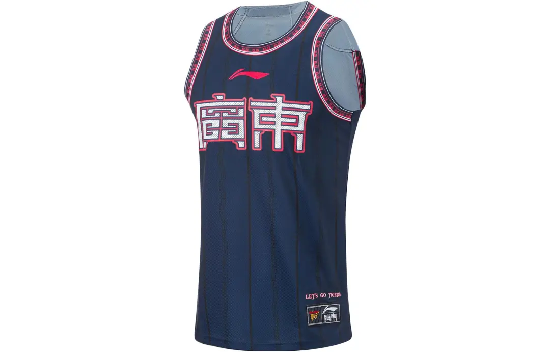 Li Ning CBA Collection Basketball Jersey Men's Guangdong Blue