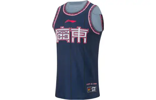 Li Ning CBA Collection Basketball Jersey Men's Guangdong Blue