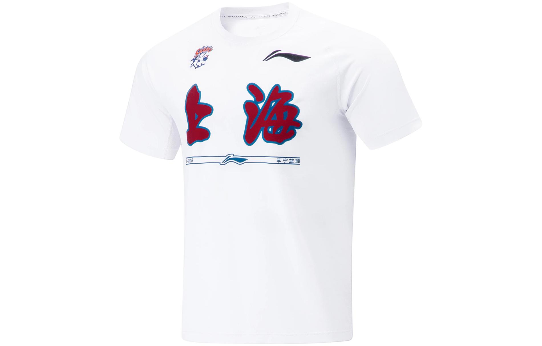 Li Ning CBA Collection Basketball Jersey Men’s Standard White