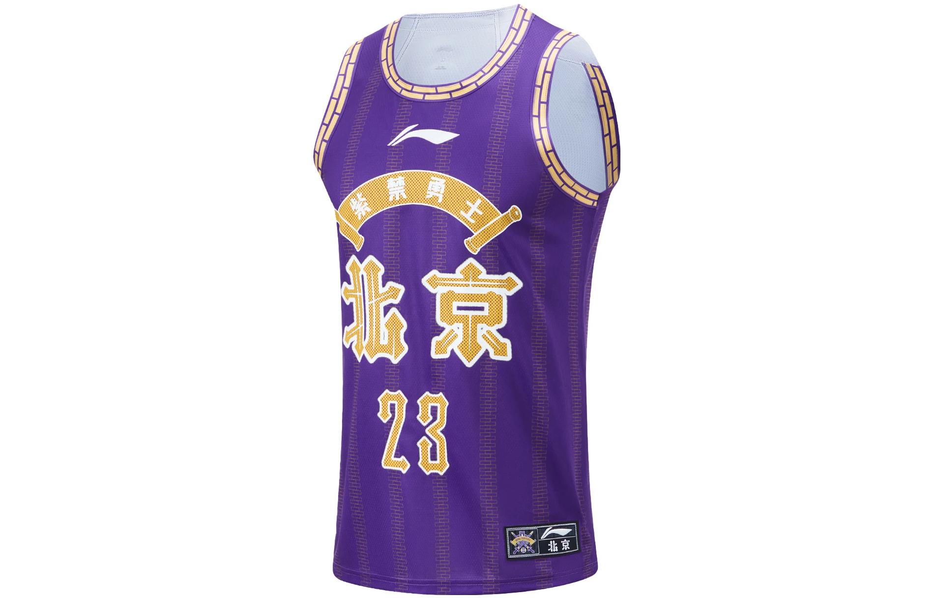 Li Ning CBA Collection Basketball Jerseys Men’s Iron Blue Purple Moderate Straight Fit