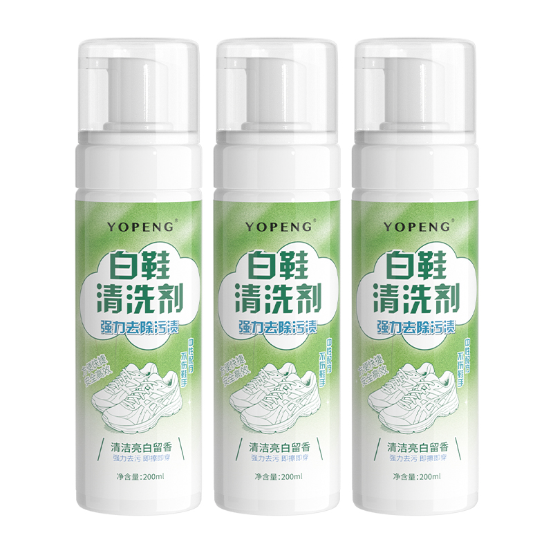 YOPENG Shoe Cleaning and Care Agent Shoe Washing and Shoe Shining Cleaner Decontamination, Whitening and Yellowing Foam Shoes Shine Sneakers and Sports Shoes Cleaning and Care Agent
