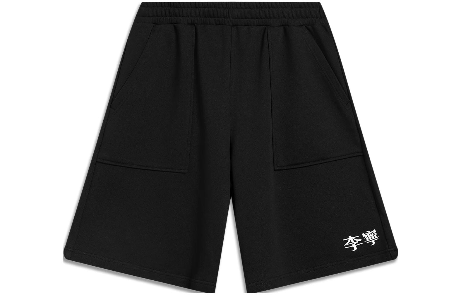 Li Ning Sports Life Collection Sports Shorts Men’s Black Moderate