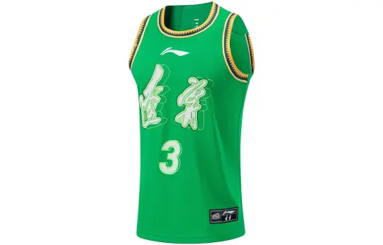 Li Ning CBA Collection Basketball Jersey Liaoning Bengang Team, Zhao Jiwei No. 3 Men's Field Green