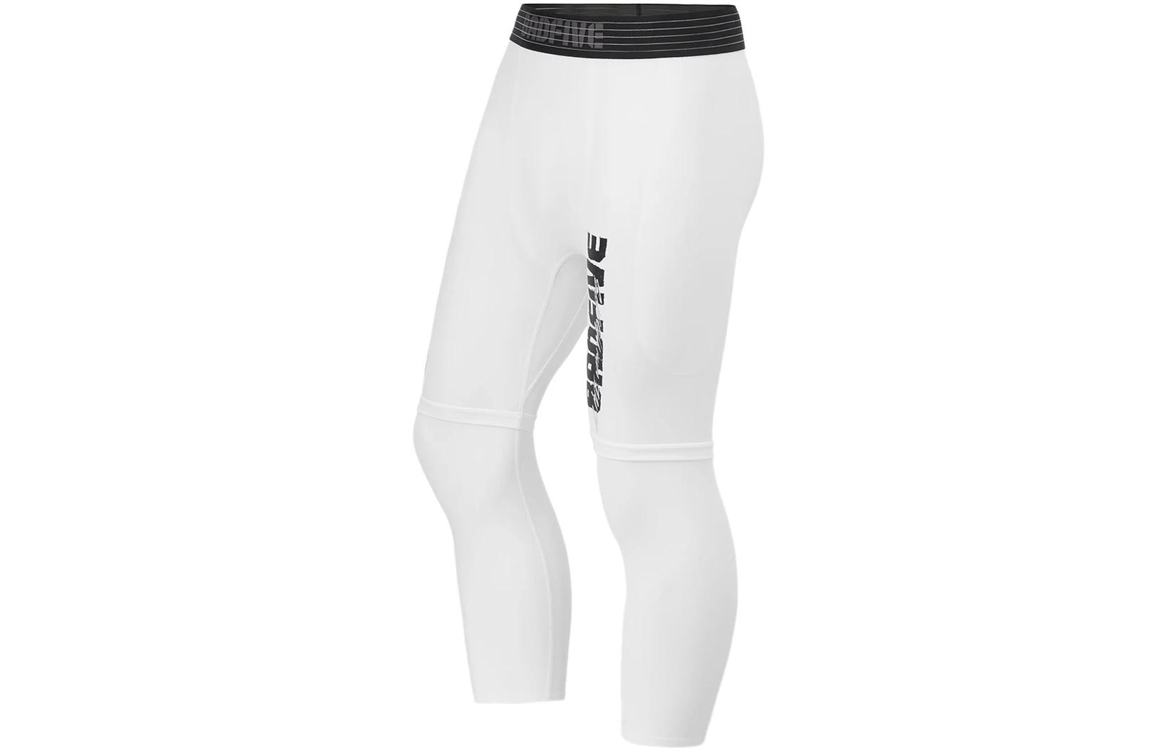 Li Ning BadFive Professional Basketball Collection Capri Sports Pants Men’s Basic White