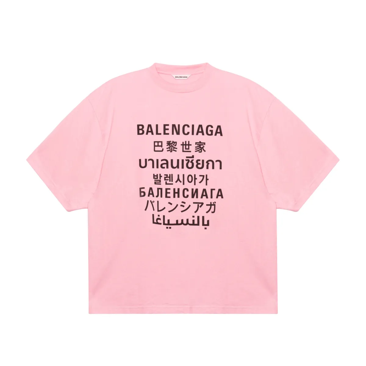 Balenciaga Languages Oversized T Shirt 'Pink/Black'