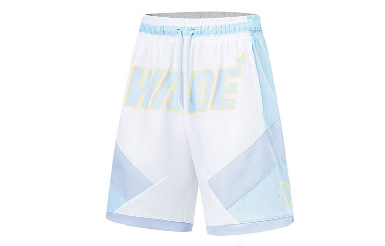 LiNing Wade Series Letter Printed Lace-Up Quick-Drying Sports Basketball Pants Men's Standard White