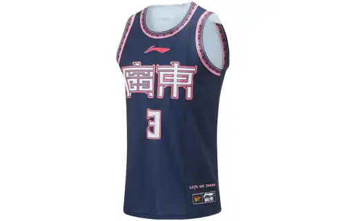 Li Ning CBA Collection Basketball Jersey Fan Edition, Guangdong Hongyuan Team, Hu Mingxuan Size 3 Men's Guangdong Blue