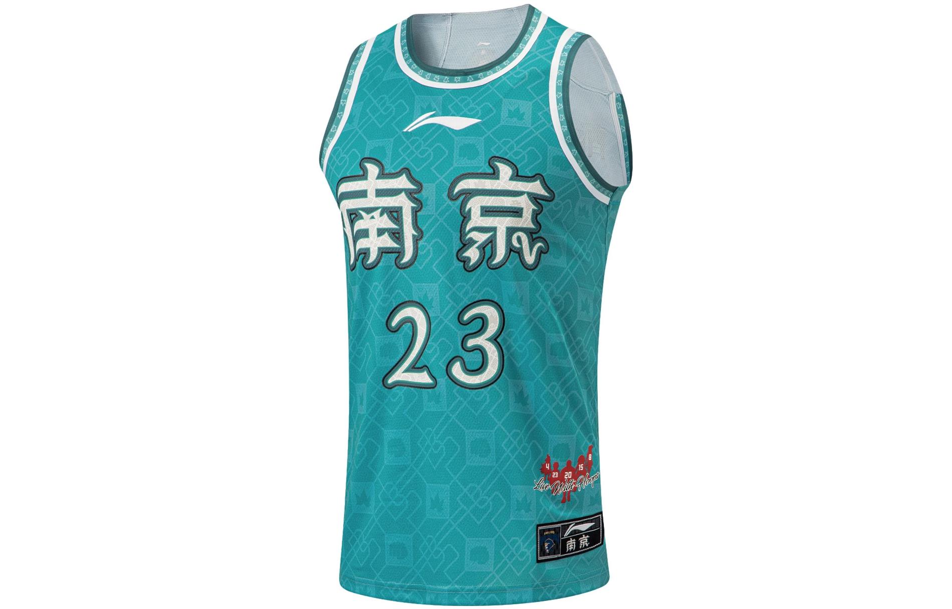 Li Ning Professional Basketball Collection Basketball Jerseys Men’s Green Mountain Moderate Straight Fit