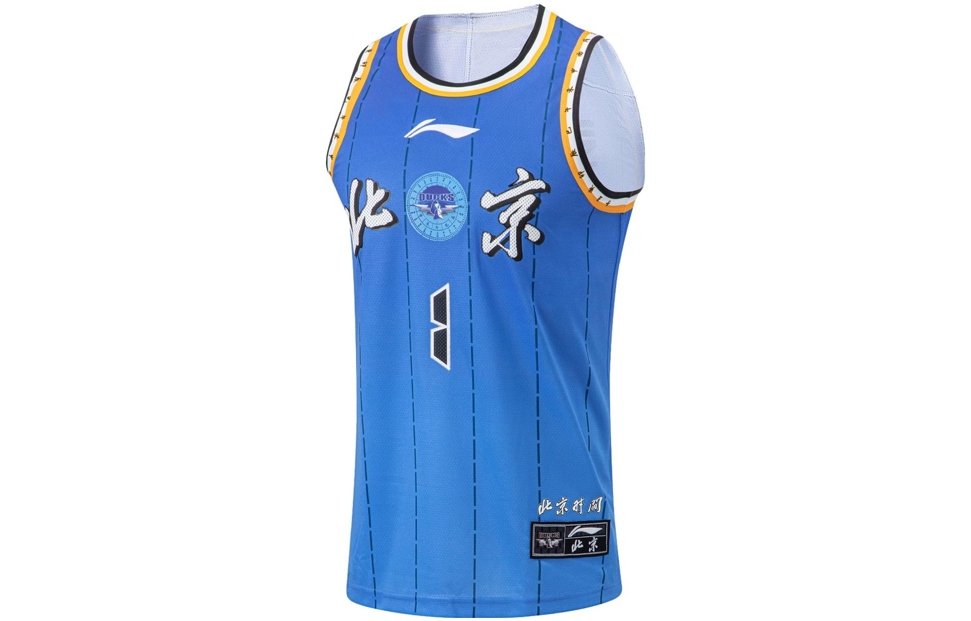 Li Ning CBA Collection Basketball Jerseys Men’s Beijing Blue Moderate Straight Fit
