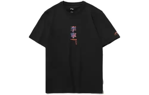 Li Ning Drop Shoulder Sleeve T Shirt Women's Black