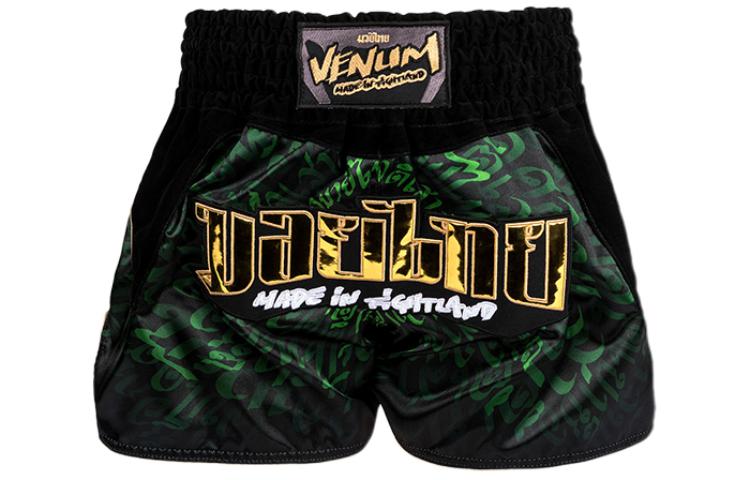 VENUM Sports Shorts Unisex Black Green
