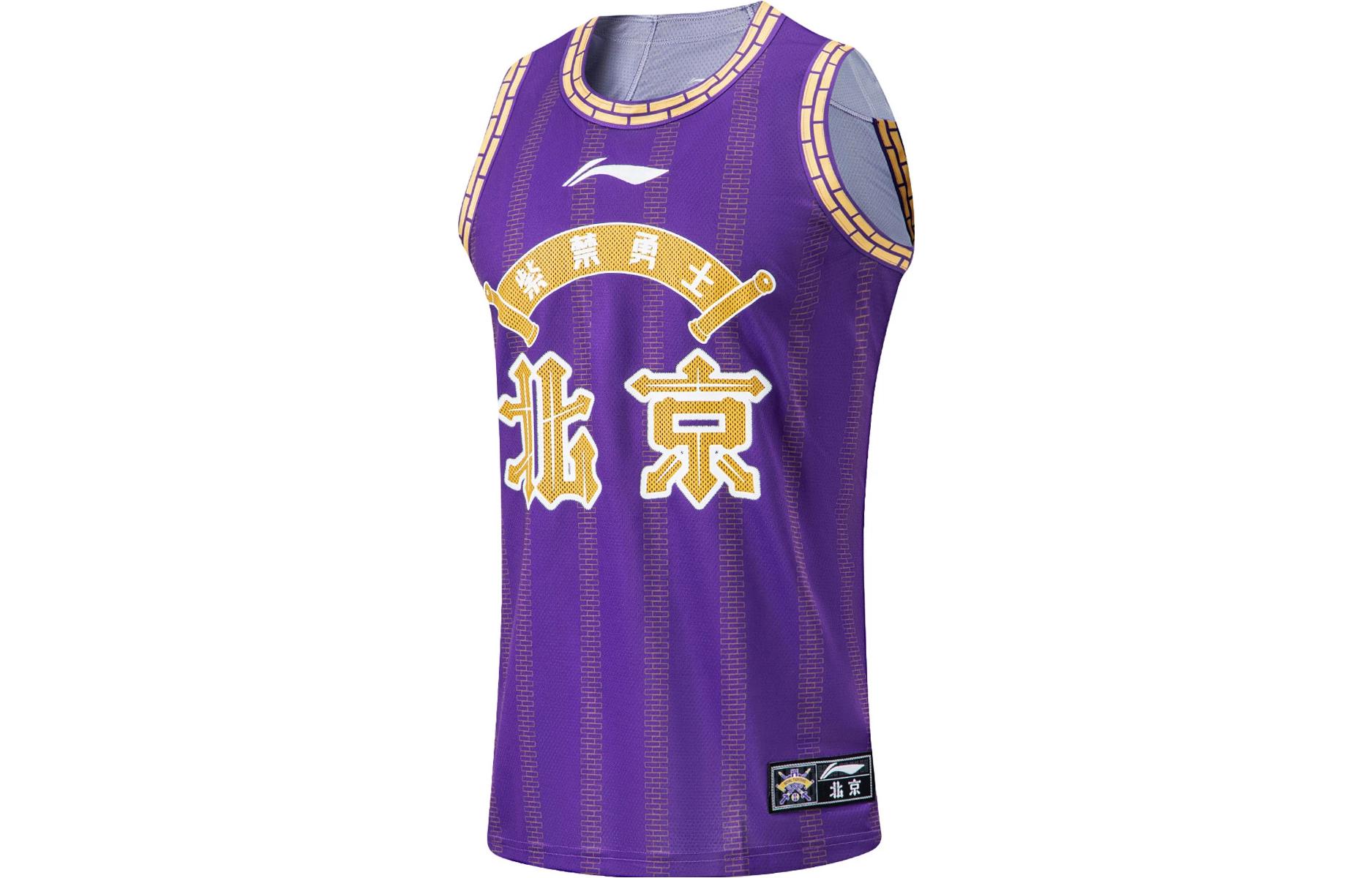 Li Ning CBA Collection Basketball Jersey Men’s Iron Blue Purple