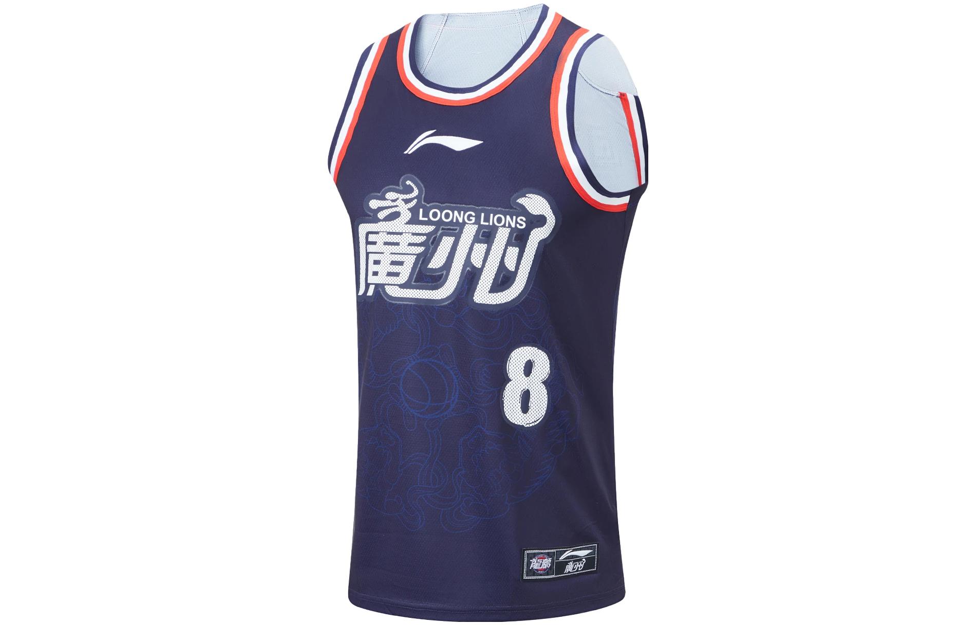 Li Ning CBA Collection Basketball Jersey Fan Edition, Guangzhou Nengxing Group, Cui Yongxi, Size 8 Men’s Foshan Blue