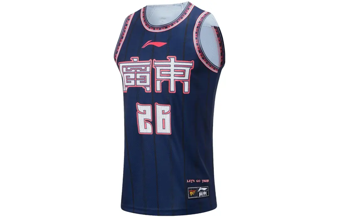 Li Ning CBA Collection Basketball Jersey Fan Edition, Guangdong Hongyuan, Zhou Qi Size 26 Men's Guangdong Blue