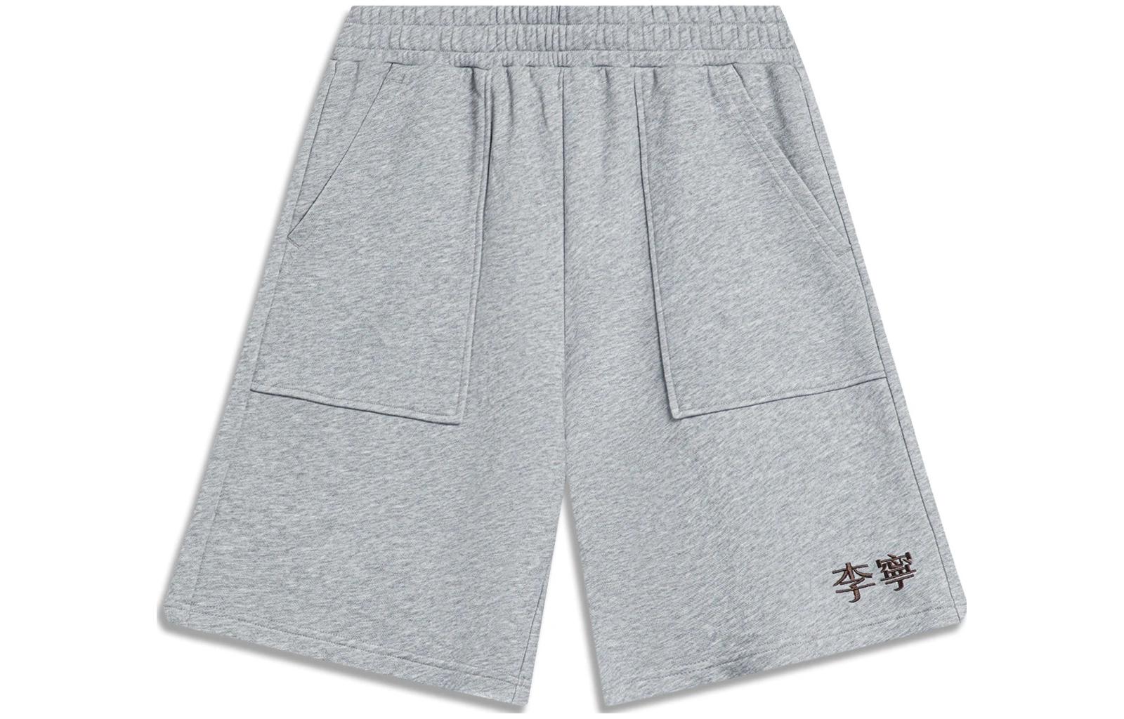 Li Ning Sports Fashion Collection Sports Shorts Men’s Heather Gray Moderate