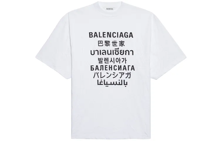 Balenciaga Languages Xl T-shirt