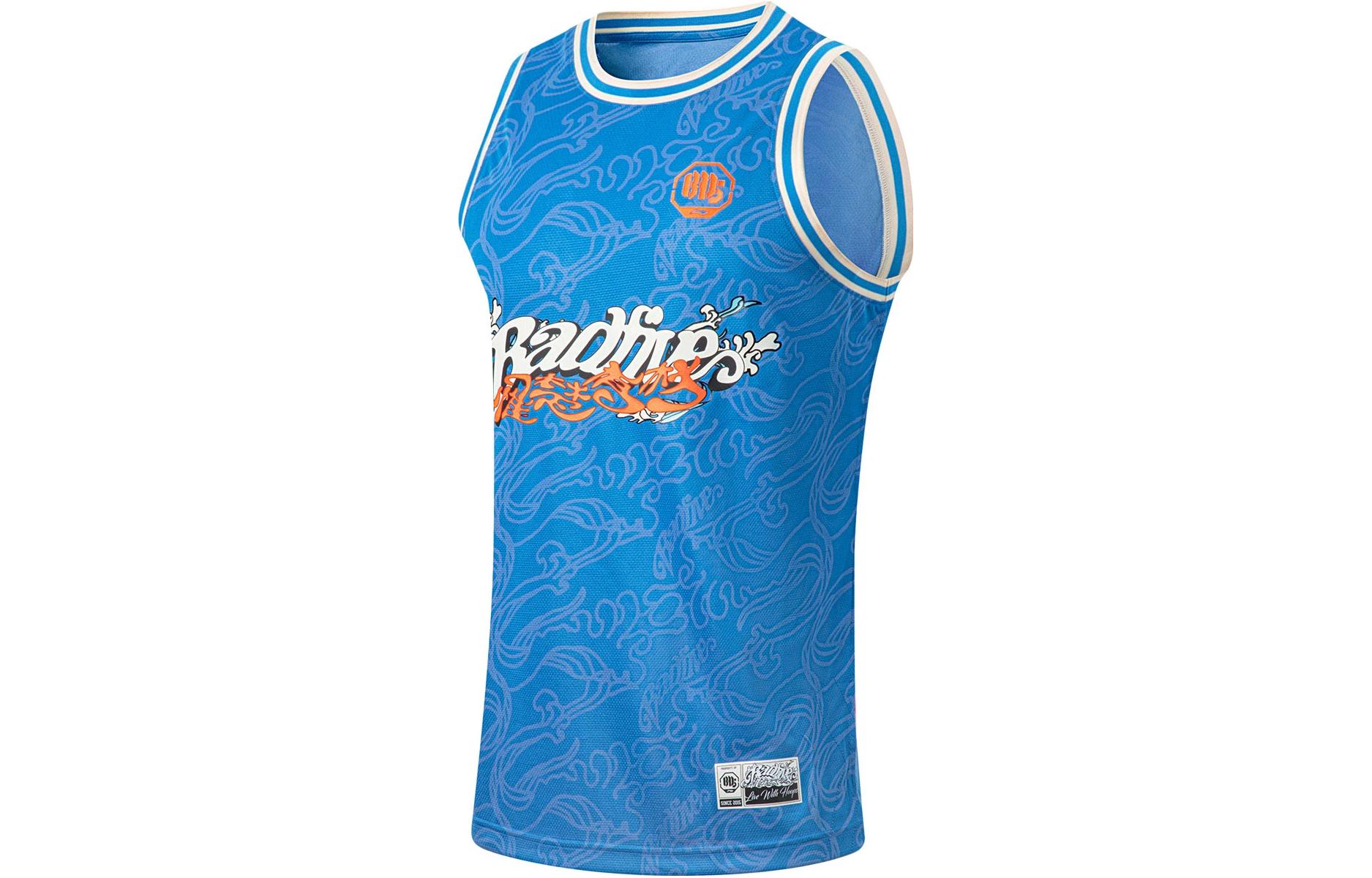 Li Ning BADFIVE Basketball Jerseys Men’s Blue All Over Print Moderate Straight Fit