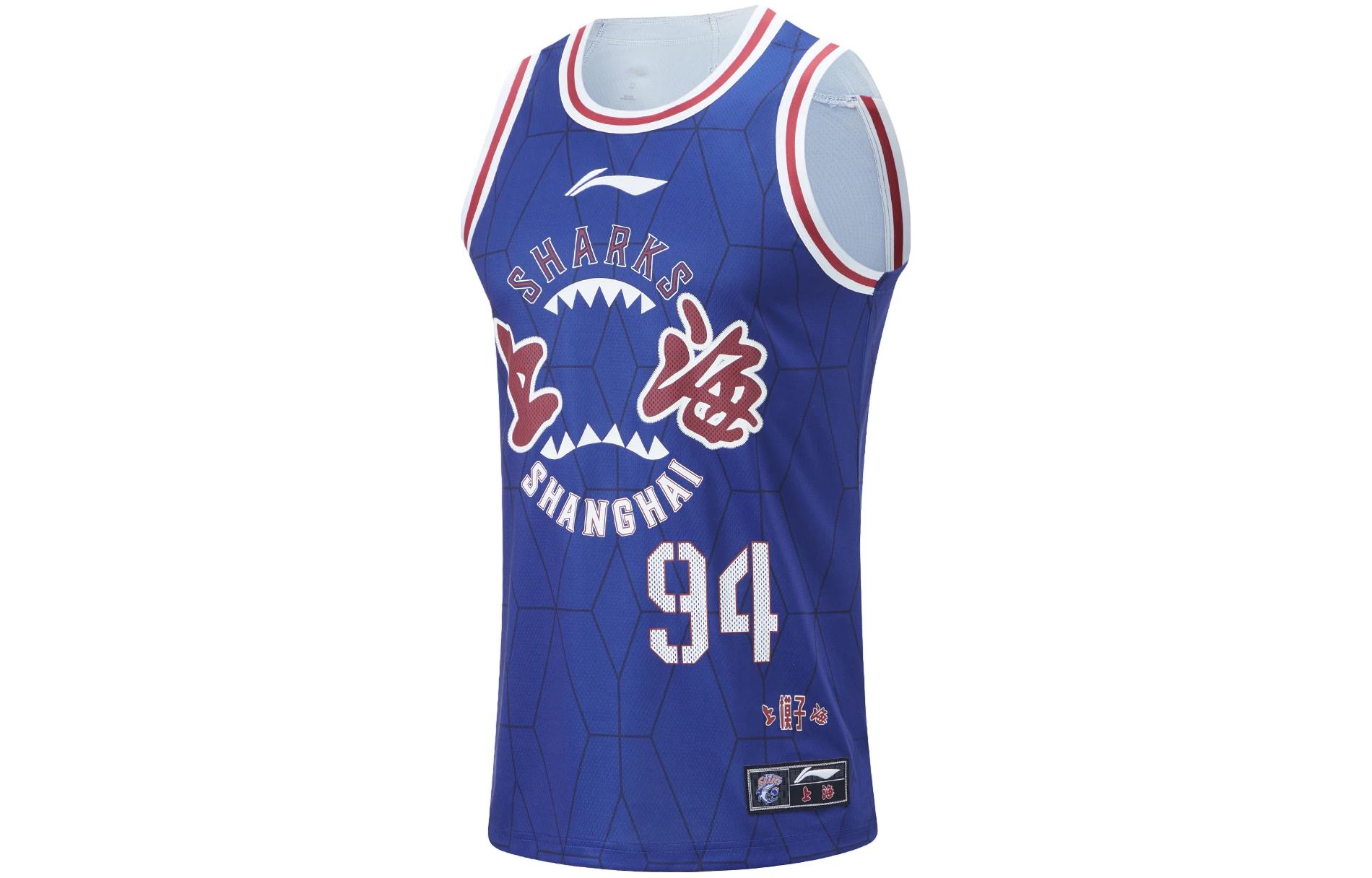 Li Ning CBA Collection Basketball Jerseys Men’s Dark Royal Blue Moderate Straight Fit