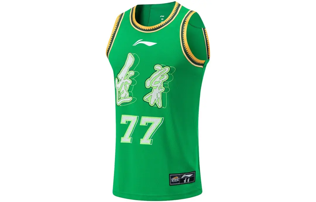 Li Ning CBA Collection Basketball Jersey Liaoning Bengang Team, Zhang Zhenlin No. 77 Men's Field Green