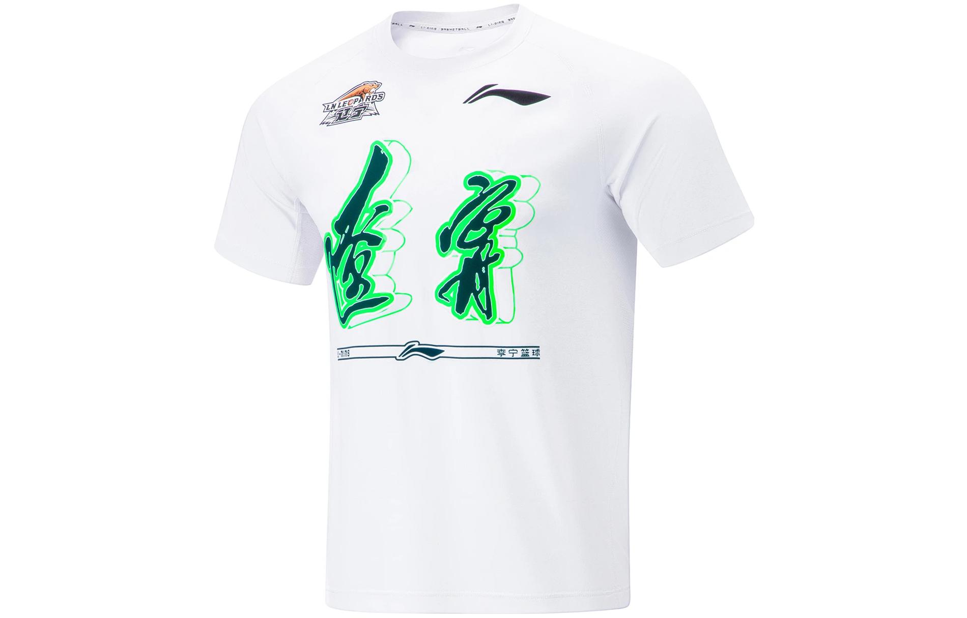 Li Ning Professional Basketball Collection Basketball Jersey Men’s Standard White