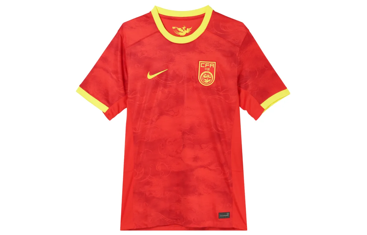 Nike China National Team Soccer Jersey Fan Edition Unisex