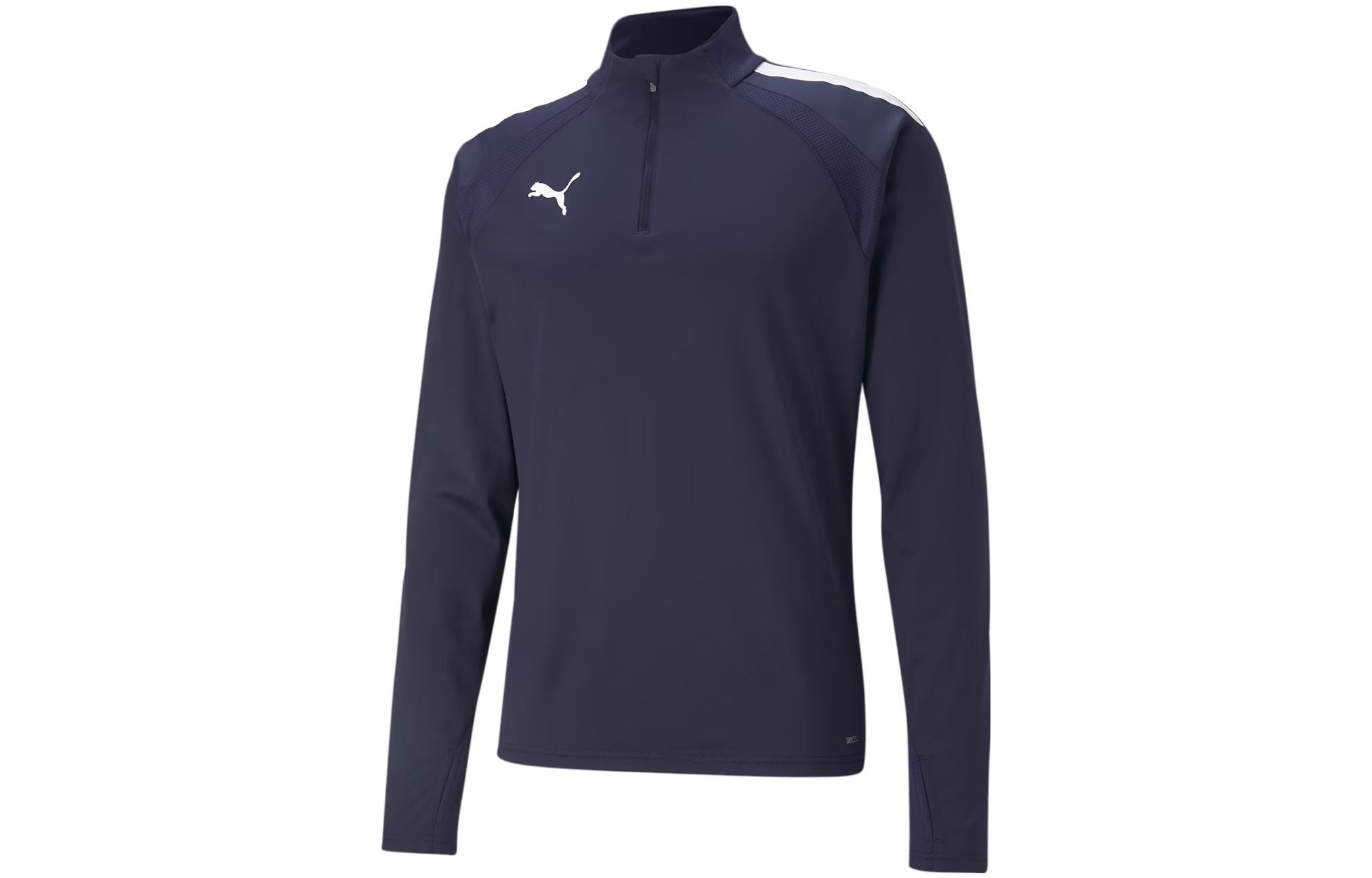 PUMA TeamLIGA Quarter Zip Men's Football Top Soccer Jersey Men's Marine White