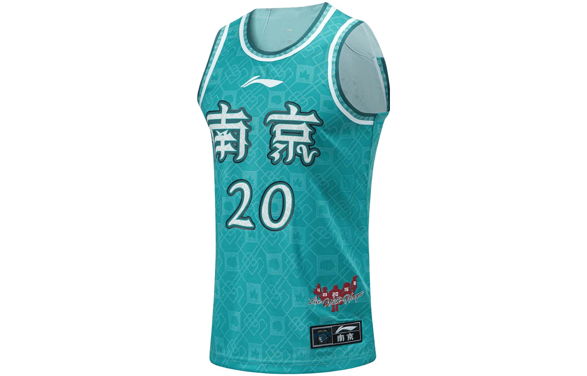 Li Ning CBA Collection Basketball Jerseys Men’s Green Mountain Moderate Straight Fit