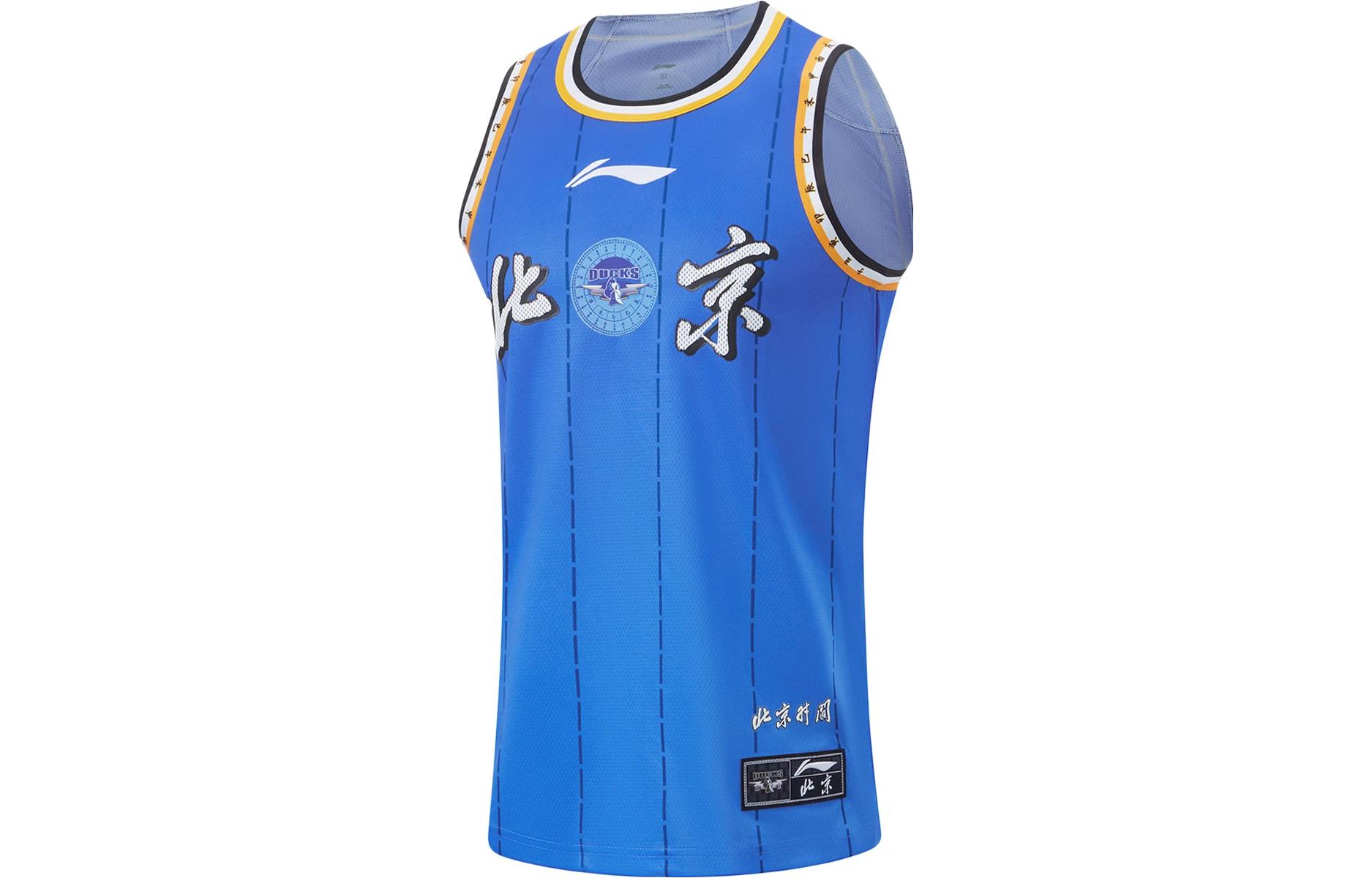 Li Ning CBA Collection Basketball Jersey 2023 24 Season, Beijing Team City Edition, Blank Edition Men’s