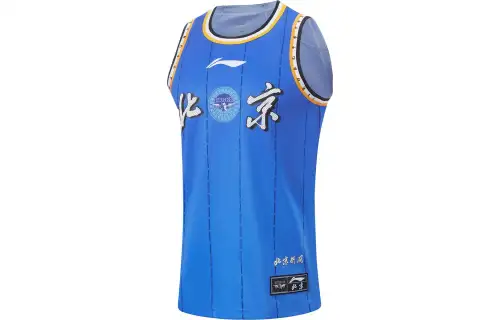 Li Ning CBA Collection Basketball Jersey 2023 24 Season, Beijing Team City Edition, Blank Edition Men's