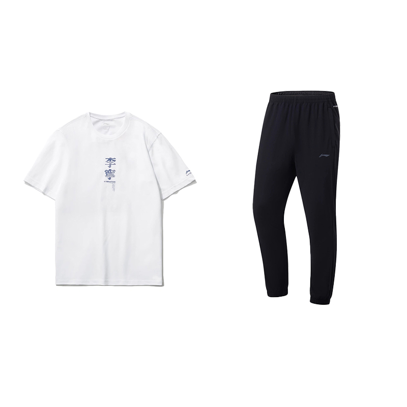 Li Ning Casual Sportswear Unisex