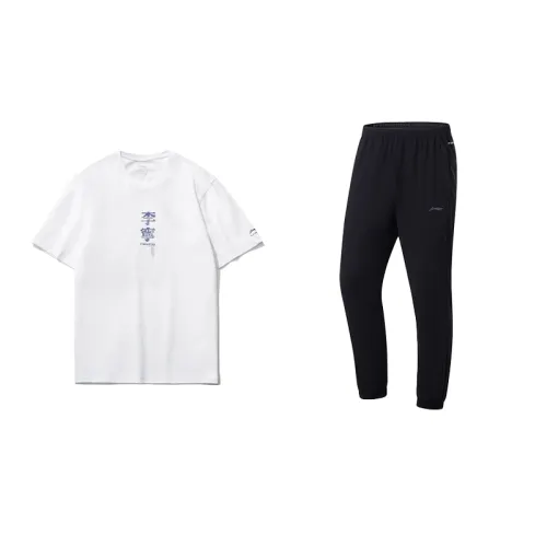 Li Ning Casual Sportswear Unisex