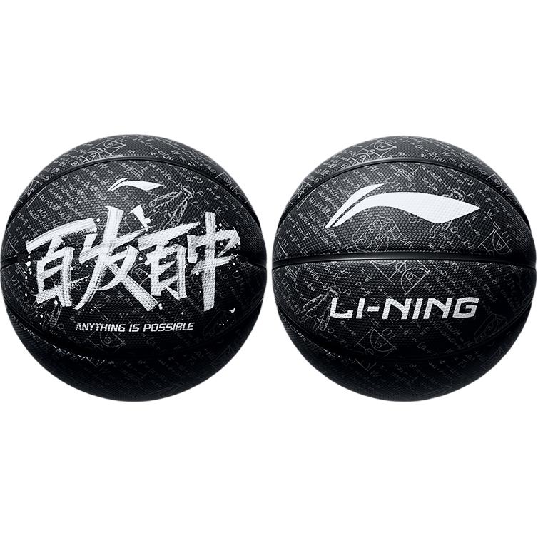 Li Ning Hundred Hits Collection Rubber Basketball Black White Size 5, Size 7 Training Unisex