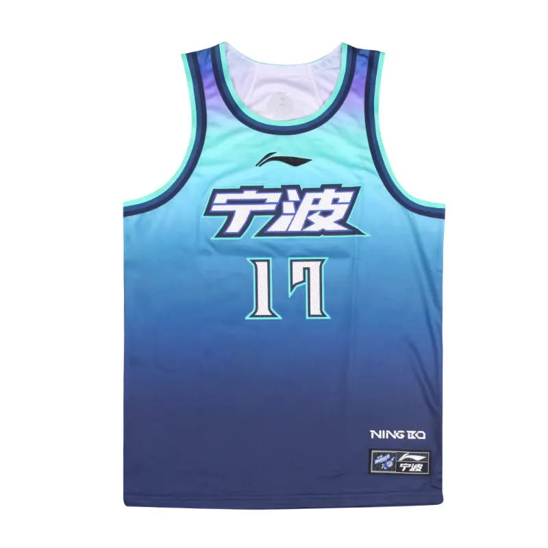 Li Ning Basketball Jersey Men's Blue