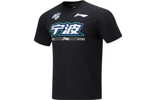 Li Ning CBA Basketball Jersey Men's Black