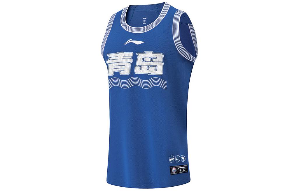Li Ning CBA Basketball Jersey Fan Edition, Qingdao Team Men’s French Porcelain Blue