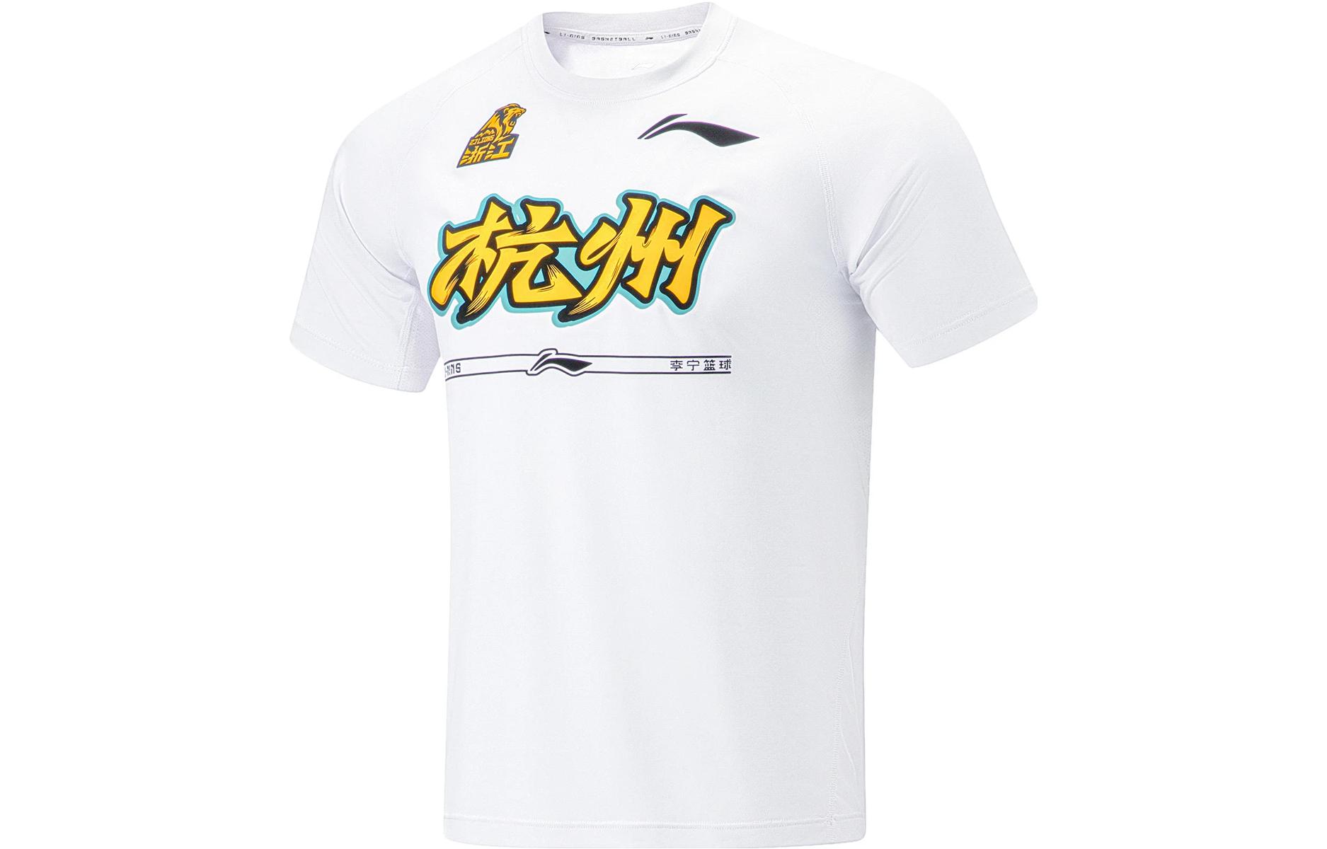 Li Ning CBA Basketball Jersey Men’s Standard White