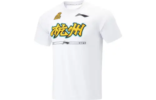 Li Ning CBA Basketball Jersey Men's Standard White
